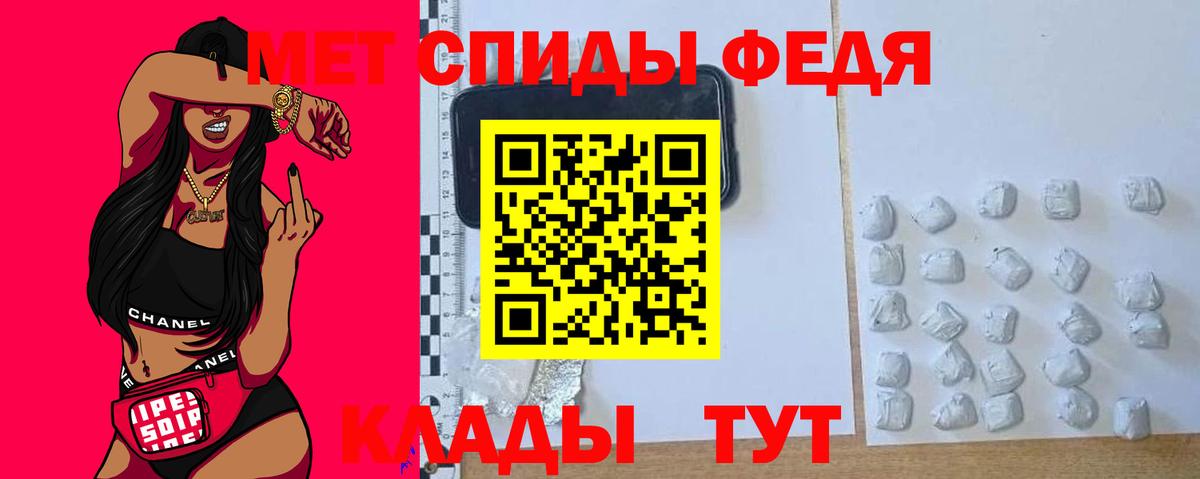 Салехард  Amphetamine 98%  АМФЕТАМИН  Вход с VPN 
