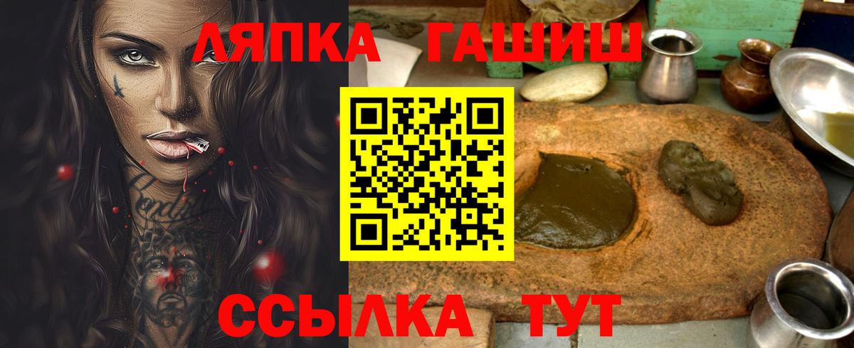 Гашиш Изолятор  дарнет шоп  Салехард  Вход с VPN  ГАШ гашик 