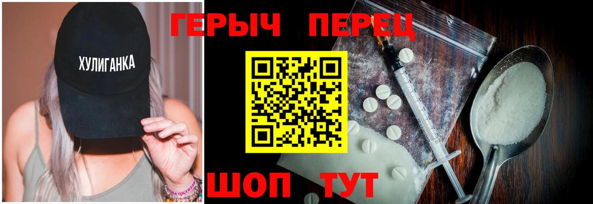 Салехард  Героин герыч  Вход с VPN 