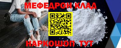 прущие грибы Пугачёв
