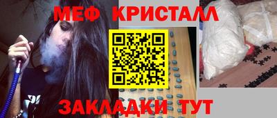 меф VHQ Пыть-Ях