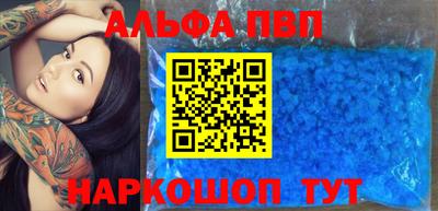 сатива Пушкино