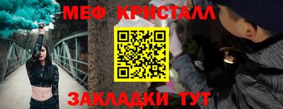 меф VHQ Пыть-Ях