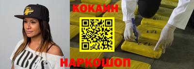 меф VHQ Пыть-Ях