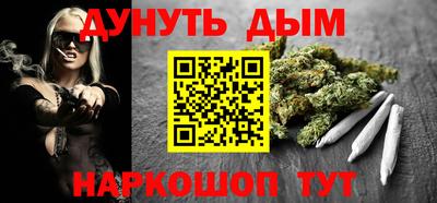 сатива Пушкино