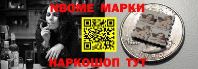 сатива Пушкино