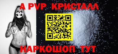 меф VHQ Пыть-Ях