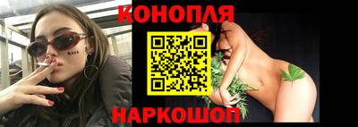 сатива Пушкино