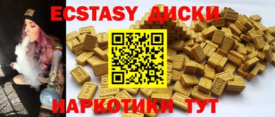 меф VHQ Пыть-Ях