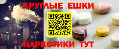 меф VHQ Пыть-Ях