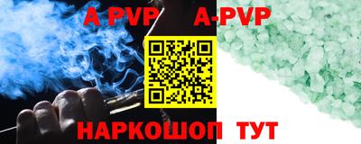 меф VHQ Пыть-Ях