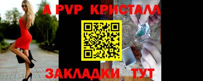 сатива Пушкино