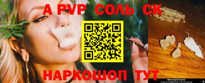сатива Пушкино