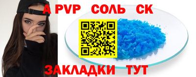 прущие грибы Пугачёв