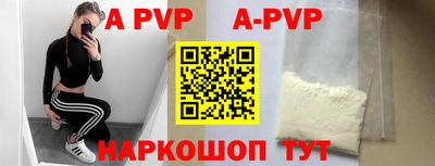 прущие грибы Пугачёв