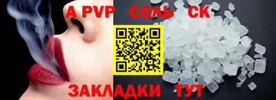 прущие грибы Пугачёв