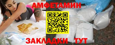 меф VHQ Пыть-Ях
