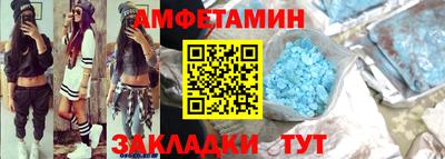 прущие грибы Пугачёв