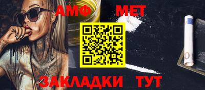 меф VHQ Пыть-Ях