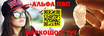 прущие грибы Пугачёв