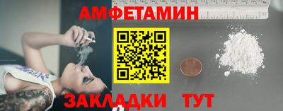 прущие грибы Пугачёв