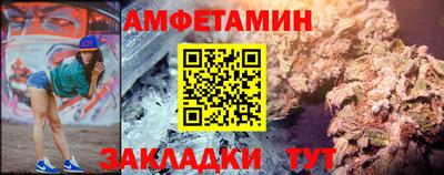 сатива Пушкино