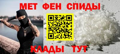 меф VHQ Пыть-Ях