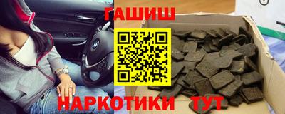 меф VHQ Пыть-Ях