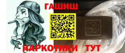 сатива Пушкино