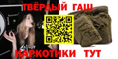 сатива Пушкино