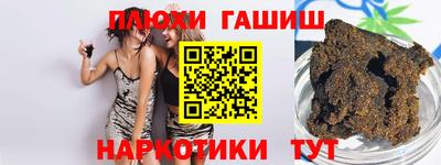 прущие грибы Пугачёв