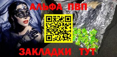 меф VHQ Пыть-Ях