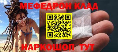 меф VHQ Пыть-Ях