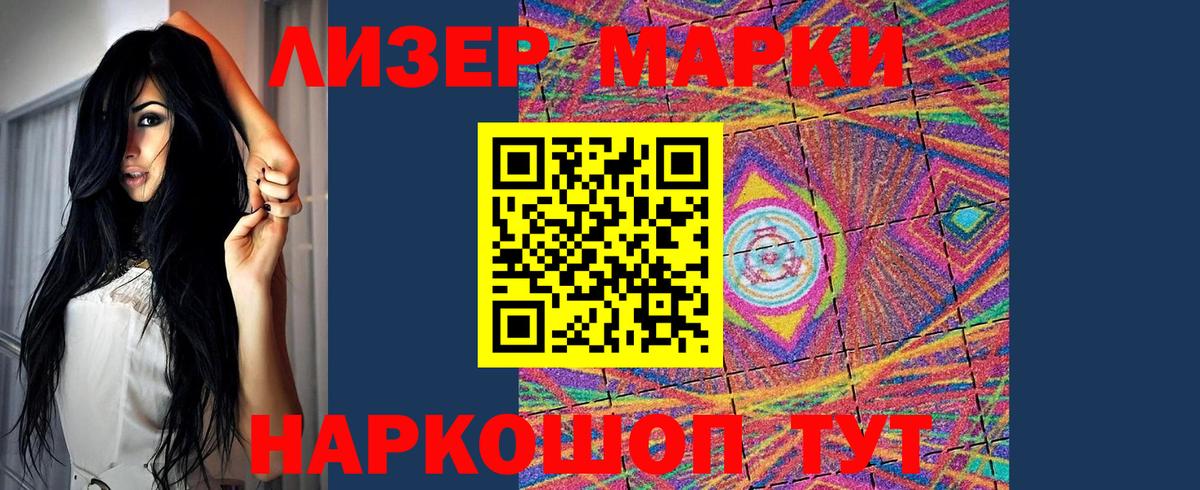 A-PVP СК   Конопля  ГАШ  Салехард  Cocaine  ГАШИШ  Мефедрон   Вход с VPN 