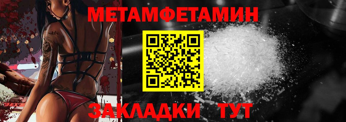 Alpha PVP Салехард