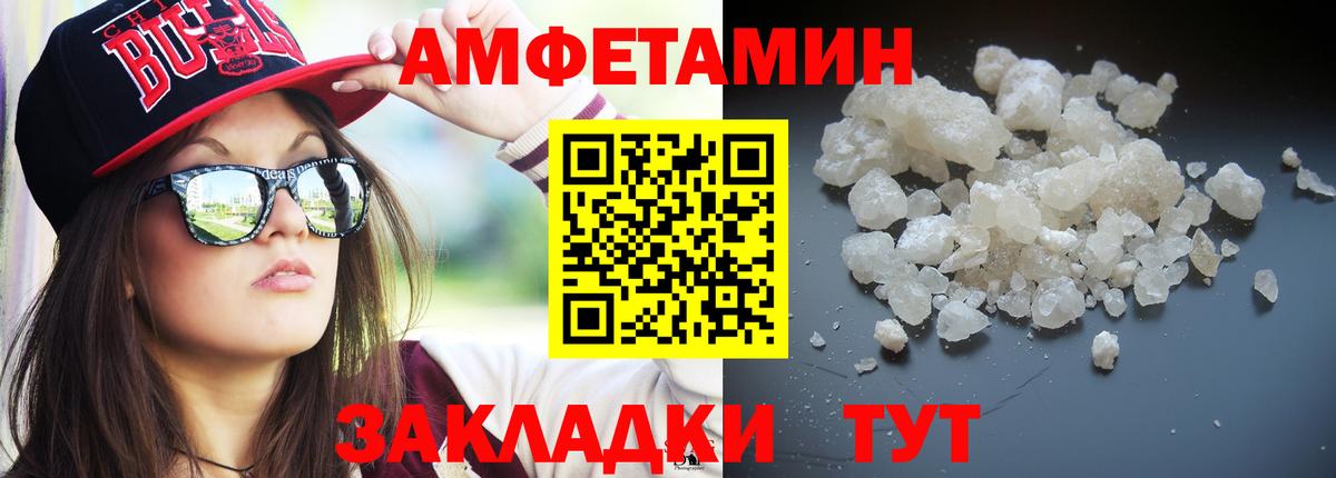 Метамфетамин Декстрометамфетамин 99.9% Салехард