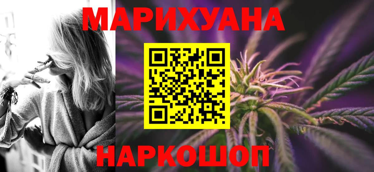 Салехард  Каннабис Bruce Banner  Бошки марихуана VHQ  МАРИХУАНА семена  Вход с VPN 