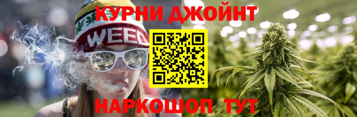 Марихуана семена Салехард